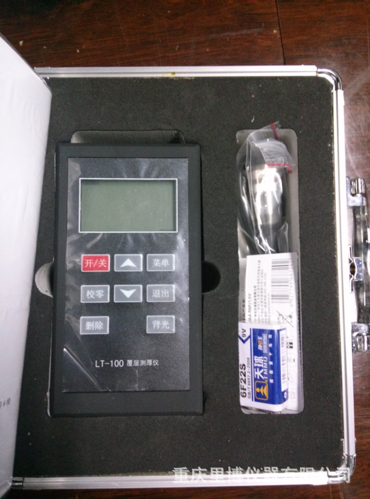 多功能涂層測厚儀 LT100-3