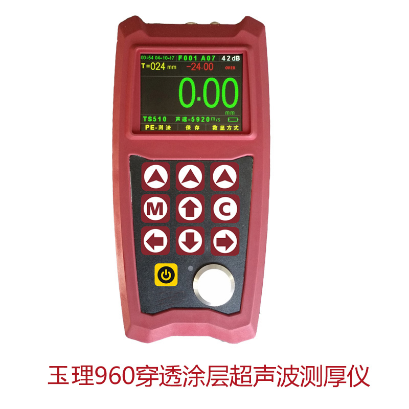 穿透涂層式超聲波測厚儀U960