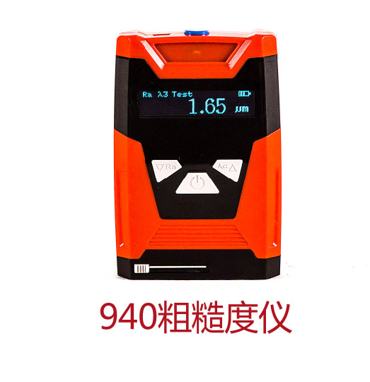 玉理940粗糙度儀(一體式)