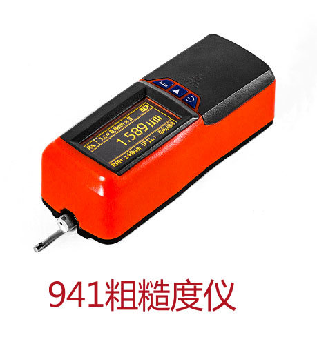 玉理941便攜式粗糙度儀