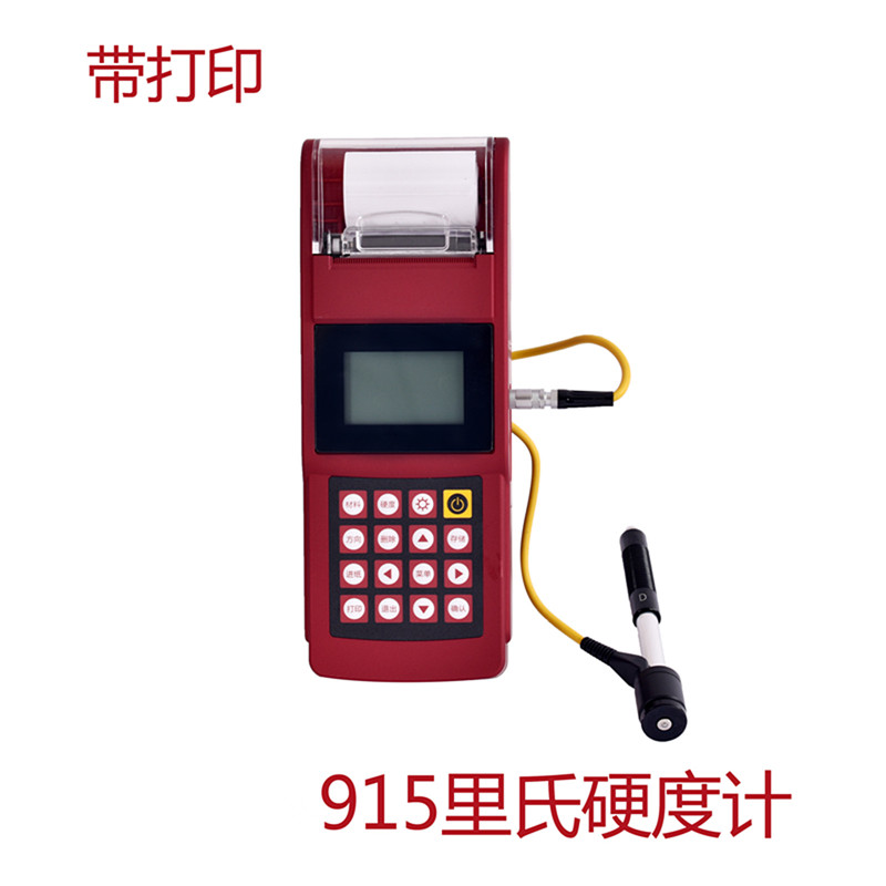 里氏硬度計(jì) 玉理U915/玉理U917軋輥