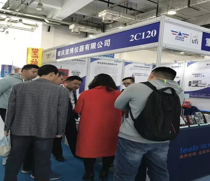南征！北戰(zhàn)！-2019年3月里博儀器成功參展各大行業(yè)展會