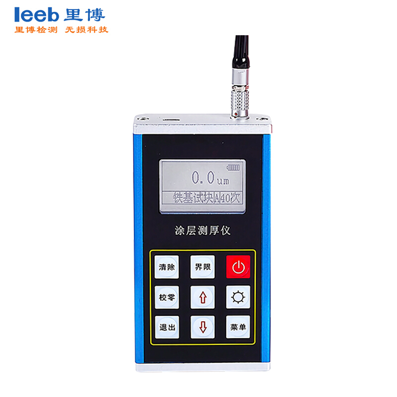 leeb里博磁性涂層測厚儀TT210 360度測量 自動(dòng)報(bào)警