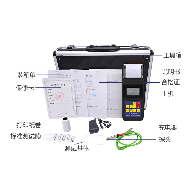 leeb里博涂層測厚儀TT260 磁性和渦流兩種測量