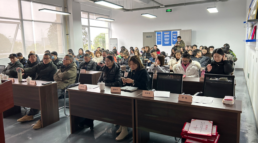 2022年里博年終總結(jié)大會(huì)圓滿(mǎn)結(jié)束！