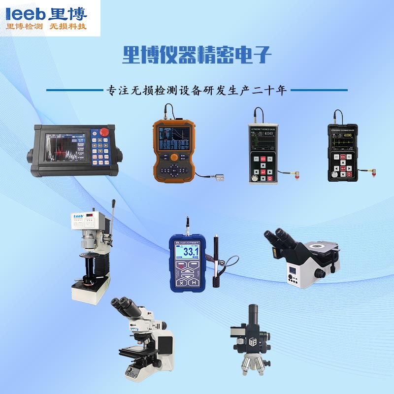 三個國際性全國性展會關(guān)注里博優(yōu)勢產(chǎn)品